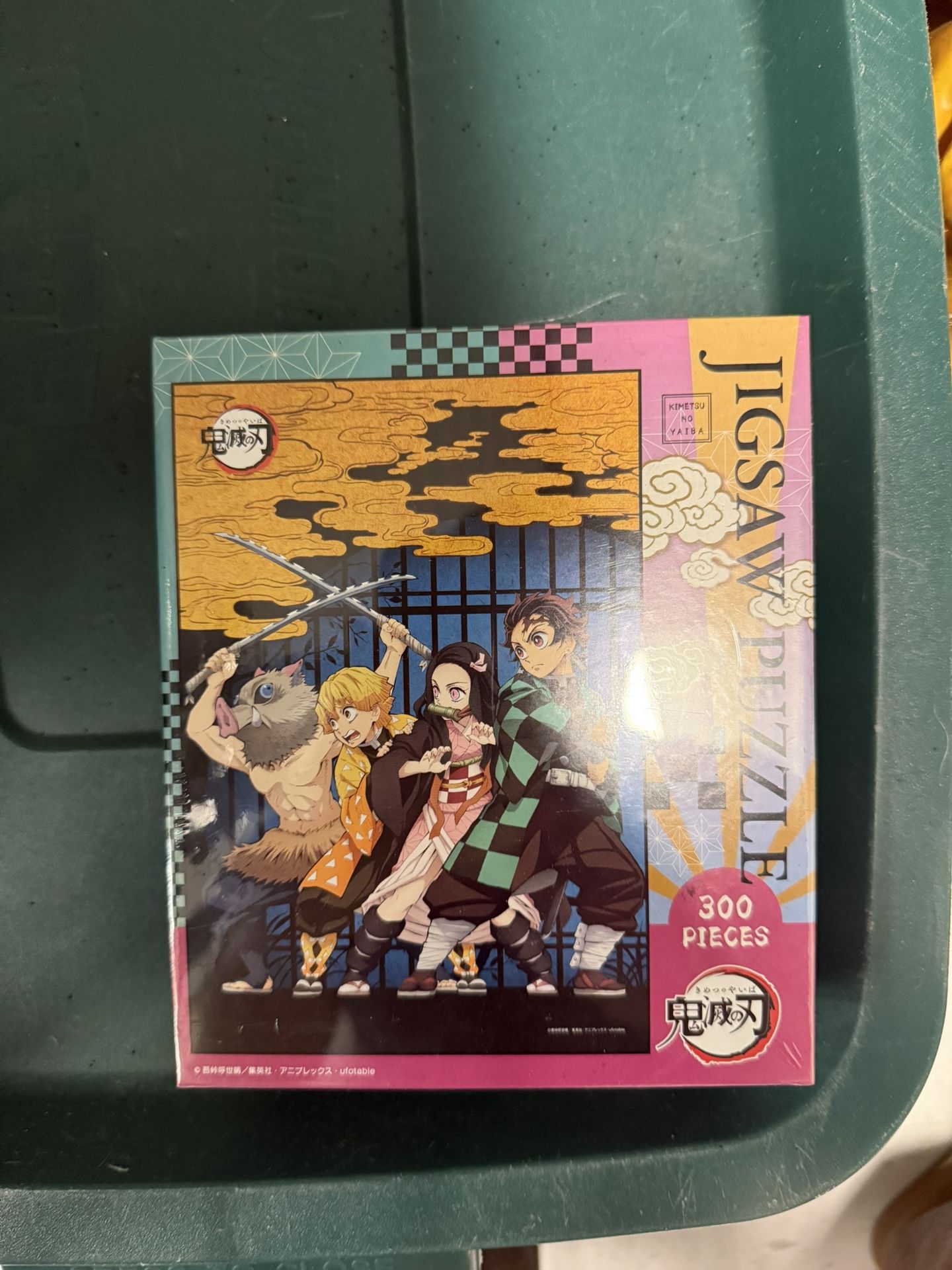 Dragon ball jigsaw puzzle- brand new in box