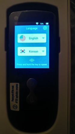 INTELLIGENT TRANSLATION MASTER