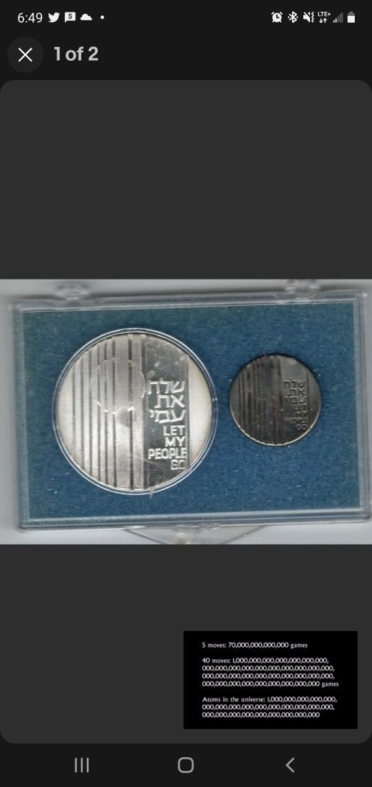 1971 Israel 10 Lirot Let My People Go Special Commemorative Coin with the Pin+ Bonuses