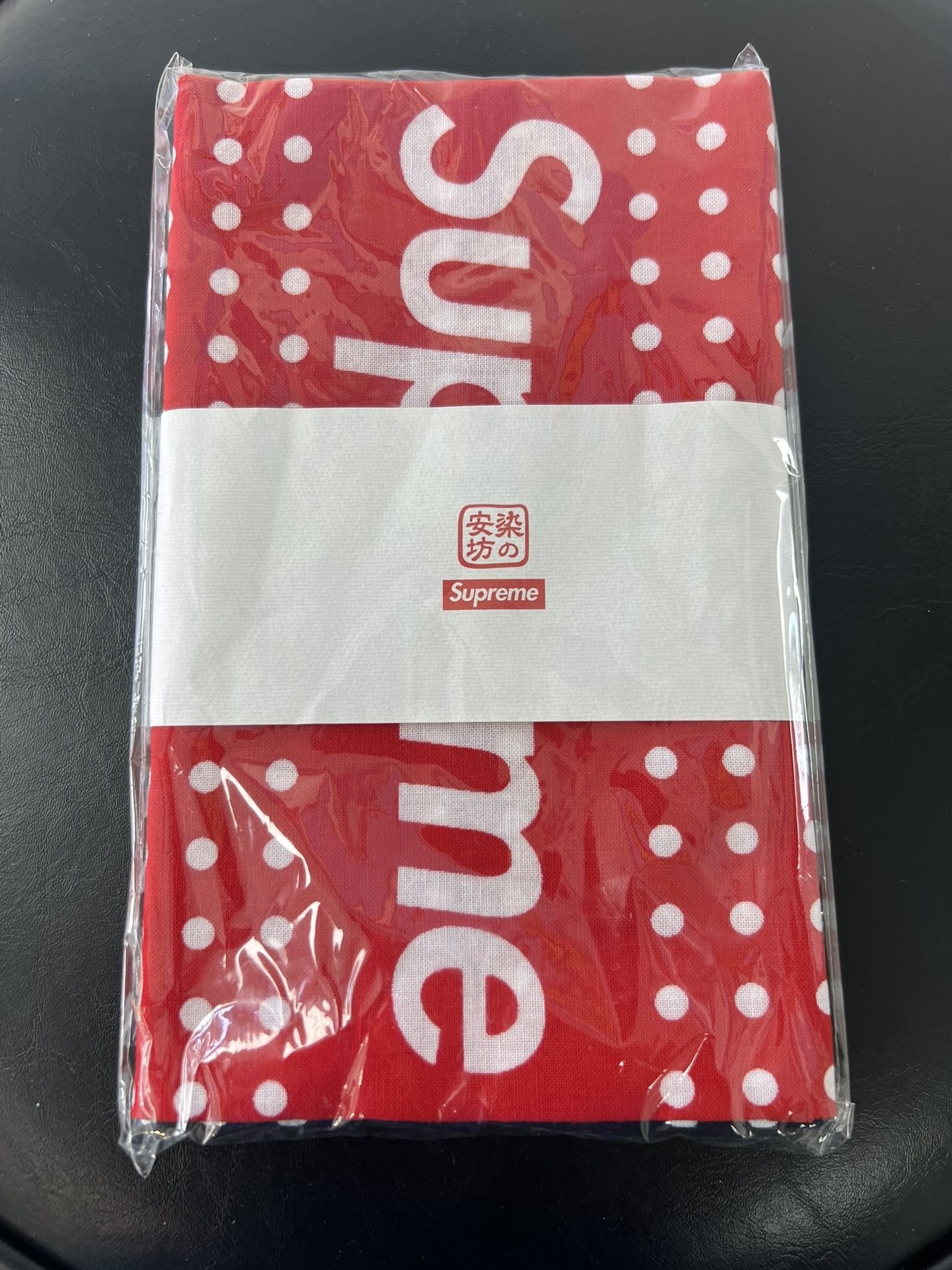 Supreme Sengui Towel Set