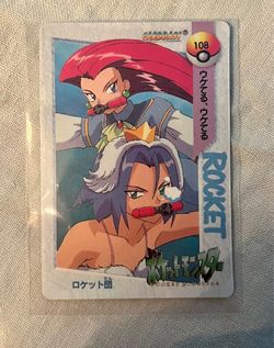 Vintage Pokemon card