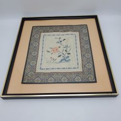 Bird Embroidered Silk Framed