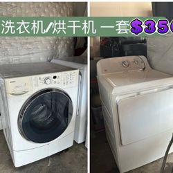 Washer And Dryer Set
