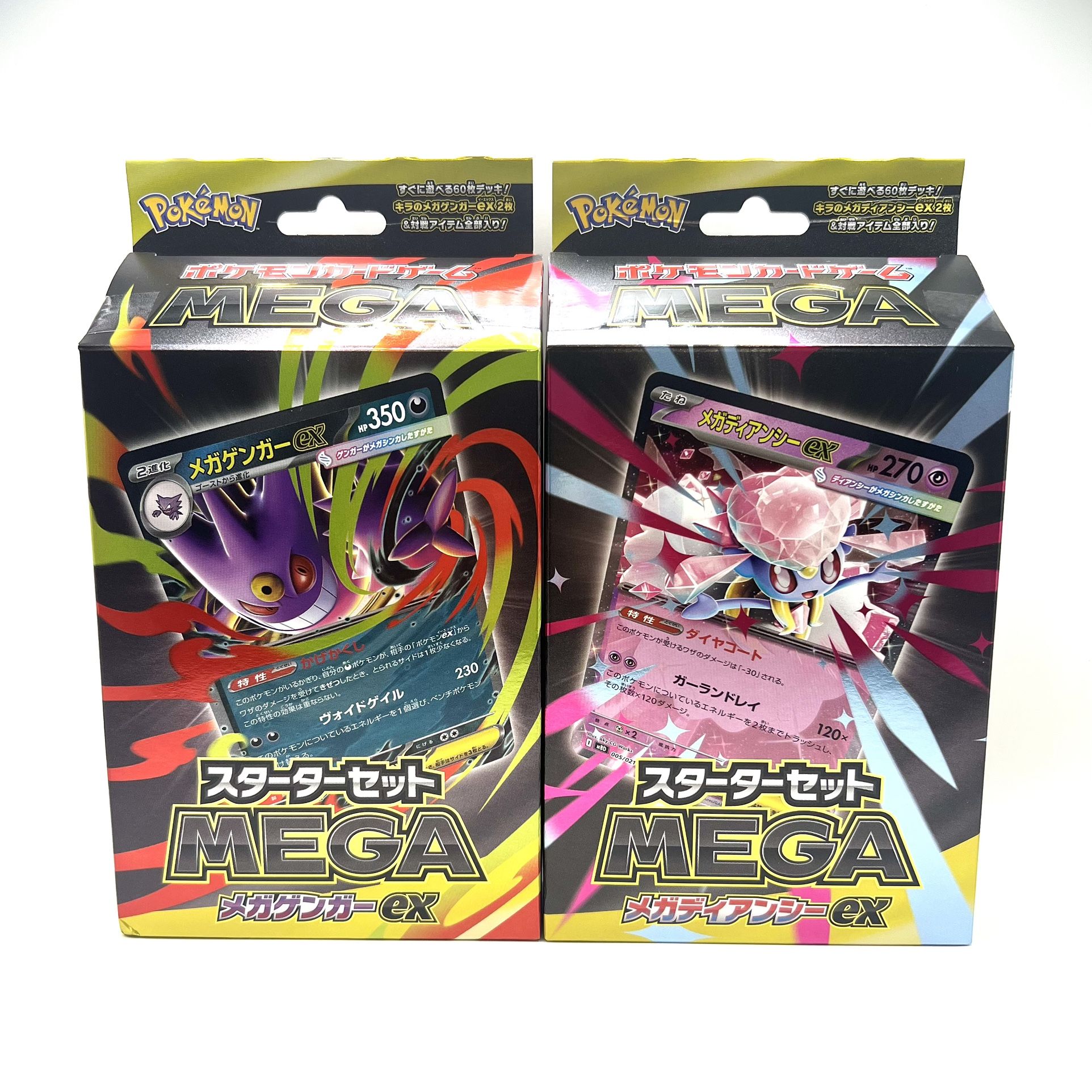 Pokemon Japanese Mega Gengar & Mega Diancie Starter Sets