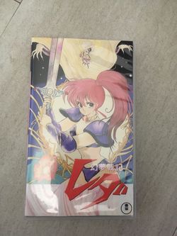 Leda The Fantastic Adventure of Yohko VHS retro anime bootleg (In Japanese / Not in English)