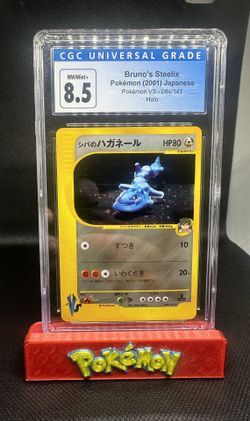 Steelix