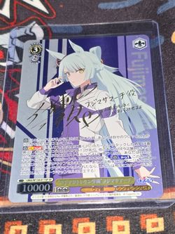 Weiss Schwarz Umamusume Cinderella Gray UMA/W134-011SP SP Fujimasa March