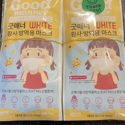 (20 Pack) Age 5 to 12, Good Manner 4 Layers Protective KIDS KF94 Certified Disposable Face Mask (White)