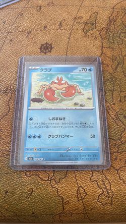 Krabby 151 Japanese Master Ball Reverse Holo