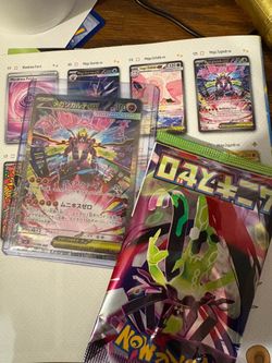 Japanese mega zygarde SAR