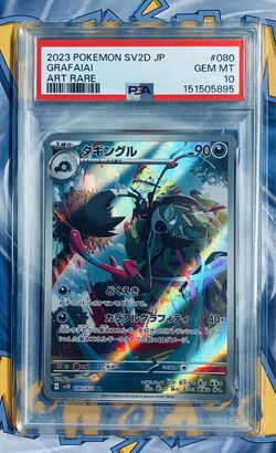 Pokemon PSA SLAB - Grafaiai - Grade 10 - JP
