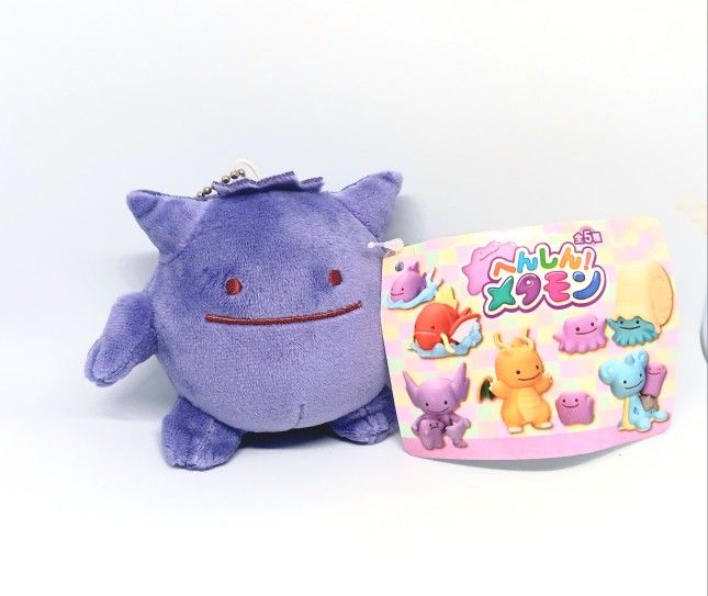 New With Tags Pokemon Ditto Transformations Ganger Plush Keychain