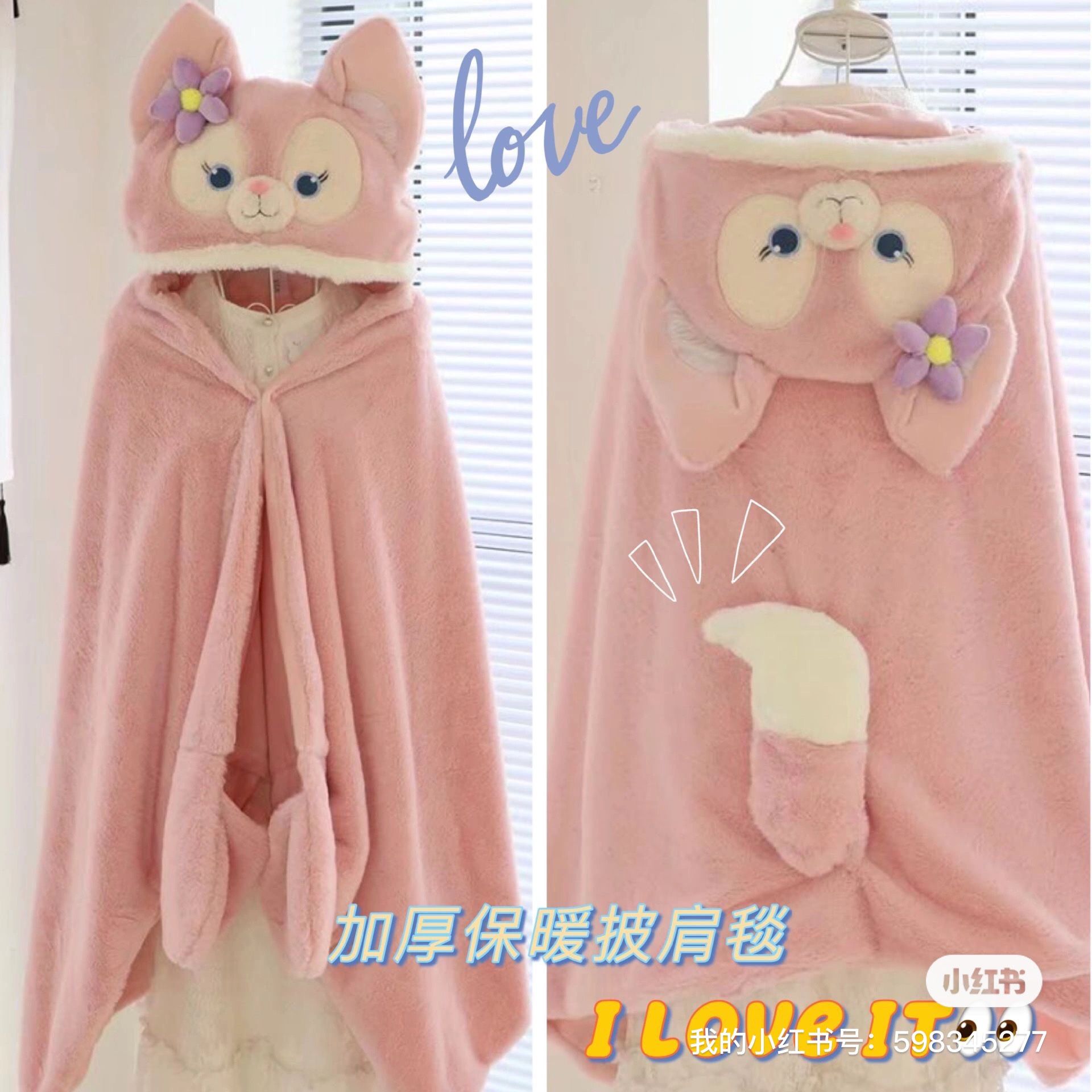 Shawl Blanket