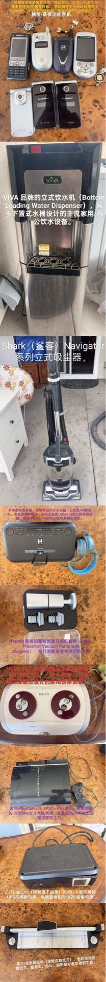 Vacuum cleaner