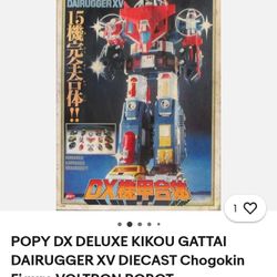Bandai Deluxe Kikougattai