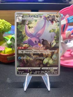 Pokemon TCG JAPANESE Goodra AR 196/172 VSTAR Universe s12a - Near Mint NM
