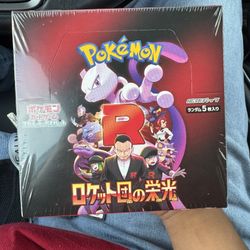 Glory Of Team Rocket Japanese Booster Box