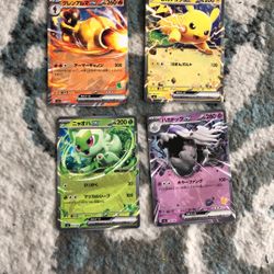 4 Japanese Pokémon Ex Cards