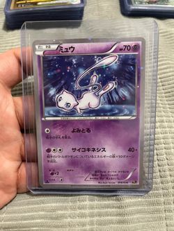 (NM) Mew 016/036 (Japanese 1st Ed)
