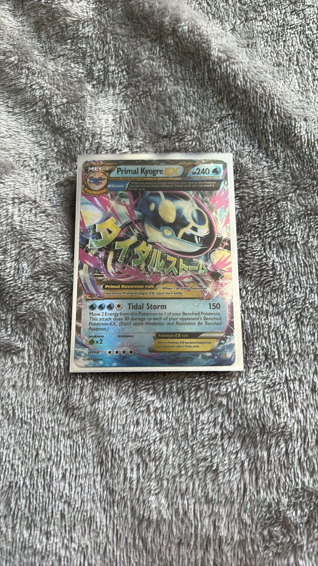 Pokémon Card