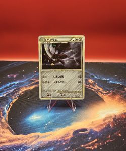 ☆Scizor (JP)☆ 2010 Reviving Legends 048/080 RARE (MINT) Pokemon TCG