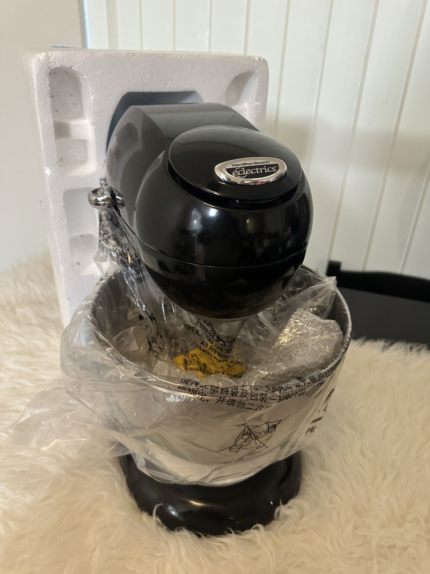Brand New Mixer