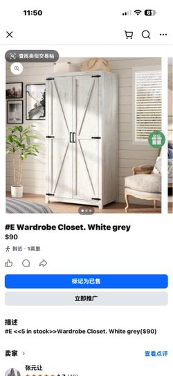 Wardrobe