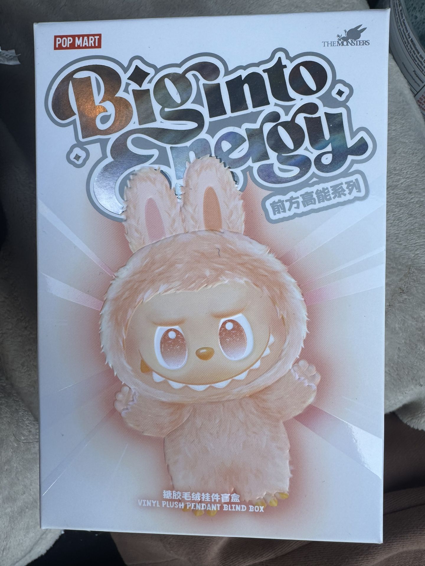 Big Into Energy Box Brand New