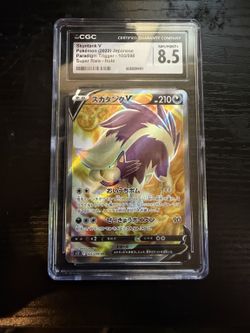 2022 Pokemon JP Paradigm Trigger Skuntank V #105/098 Super Rare Holo CGC 8.5