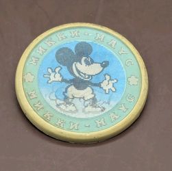 Vintage Soviet Mickey Mouse Lenticular Changing Badge USSR Pin Brooch