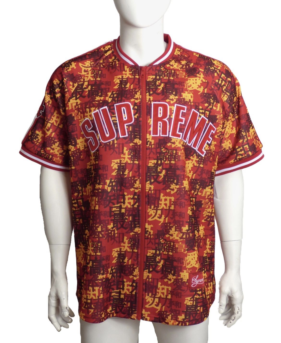 Supreme Kanji Baseball Jersey (Sz. XL)