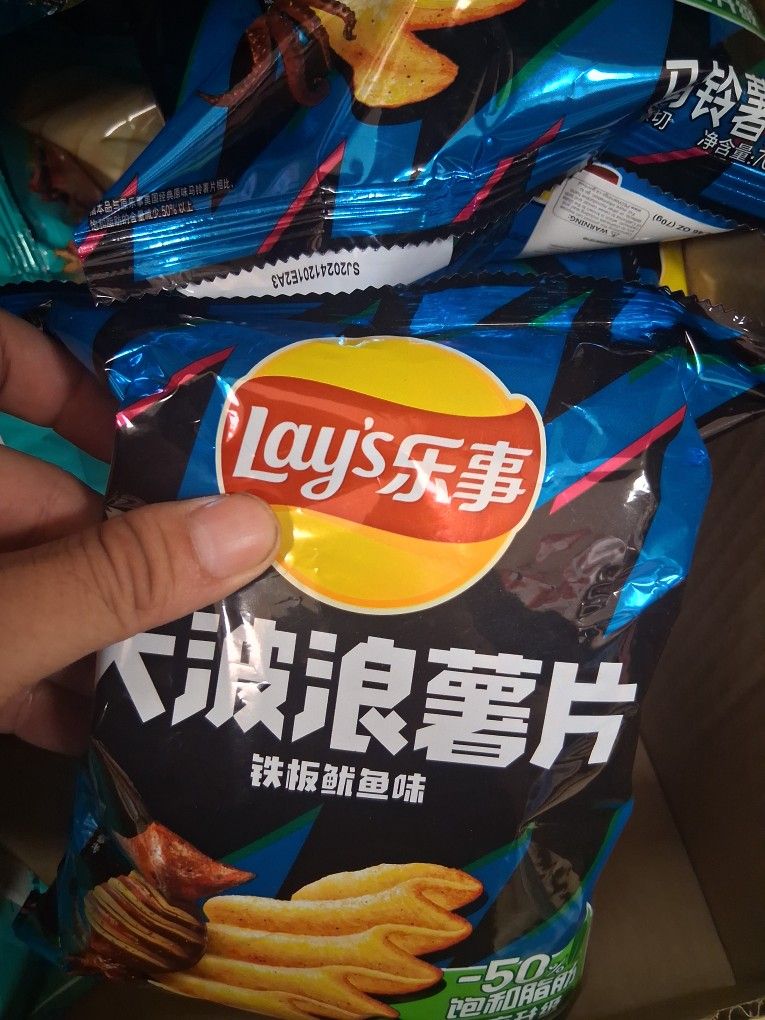 Lays Exotic Chips Must Try