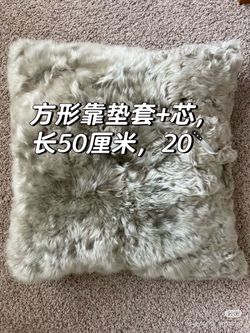 Fur grey squarecushion cover