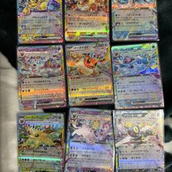 Pokemon Cards Lot #6 Terastal Festival