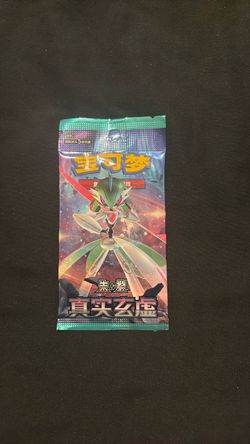 Pokémon Chinese Scarlet & Violet Booster Pack