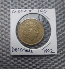 100 Drachmas Greek Coin 1992 Alexander The Great