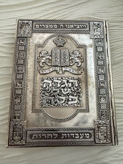 Vintage Silver plated Haggadah