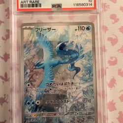 2025 POKEMON JPN SV9-BATTLE PARTNERS ART RARE #102 ARTICUNO PSA 10