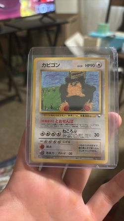 Rare snorlax.  Pick up only
