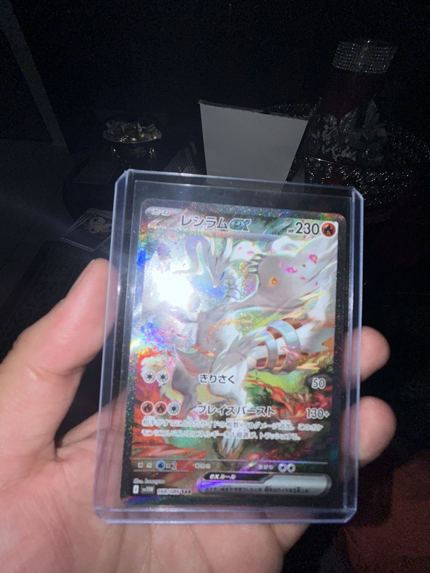 RESHIRAM SAR From WHITE FLARE JAPANESE BOX CHASE CARD (SAR Edition)