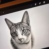 Erik