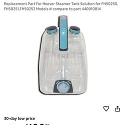 hoover steamer tank