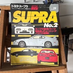 Hyper Rev MKIV Supra Vol. 2