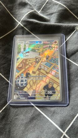 Timburr AR 109/101 from SV6: Mask of Change 2024