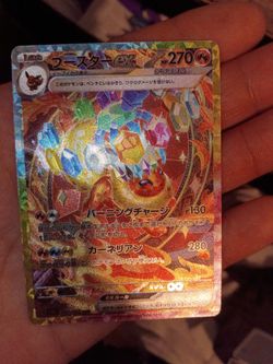Pokemon Japanese