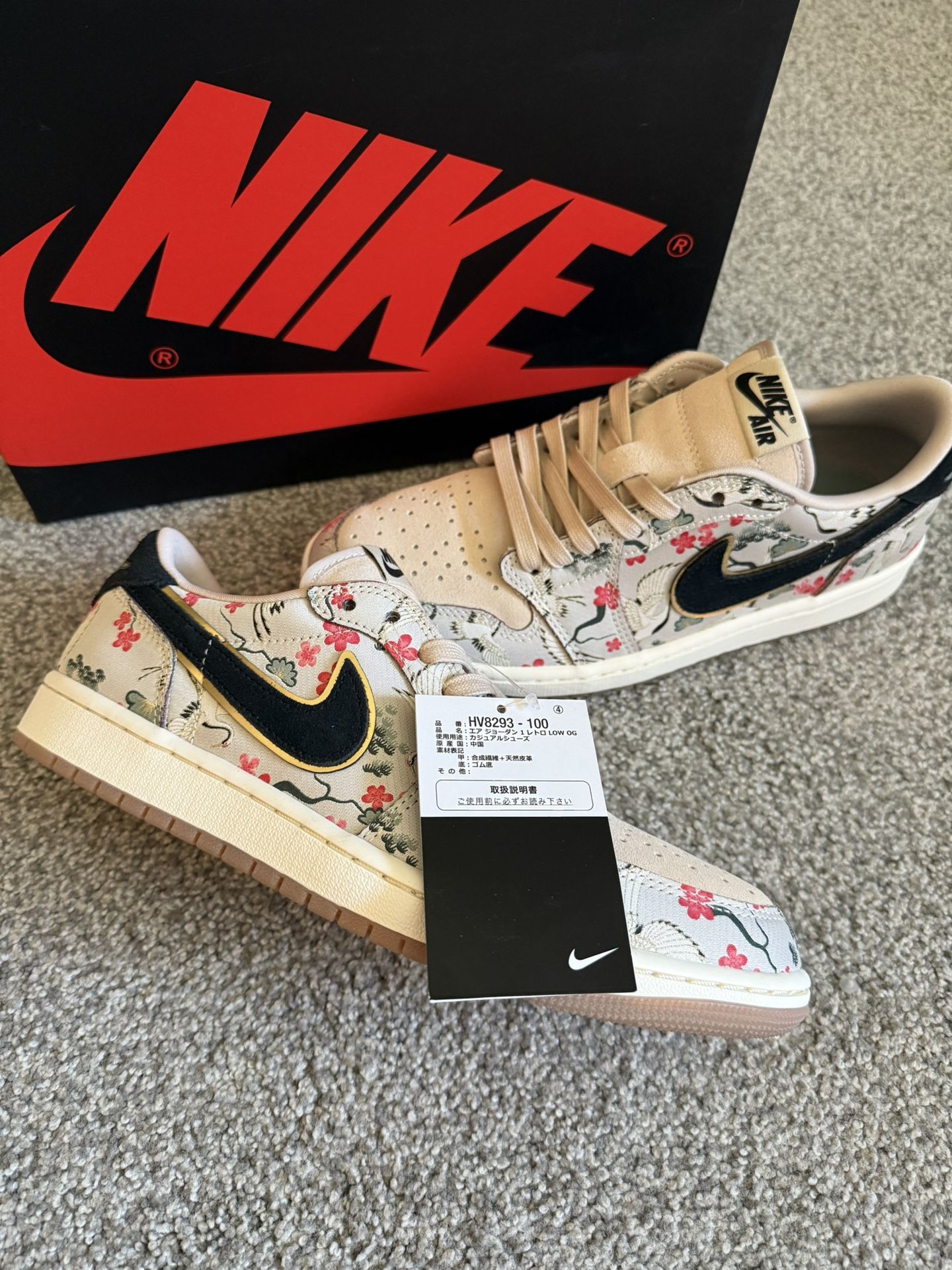 DS Air Jordan 1 Retro Low OG | Rui Hachimura Oatmeal Size 8.5