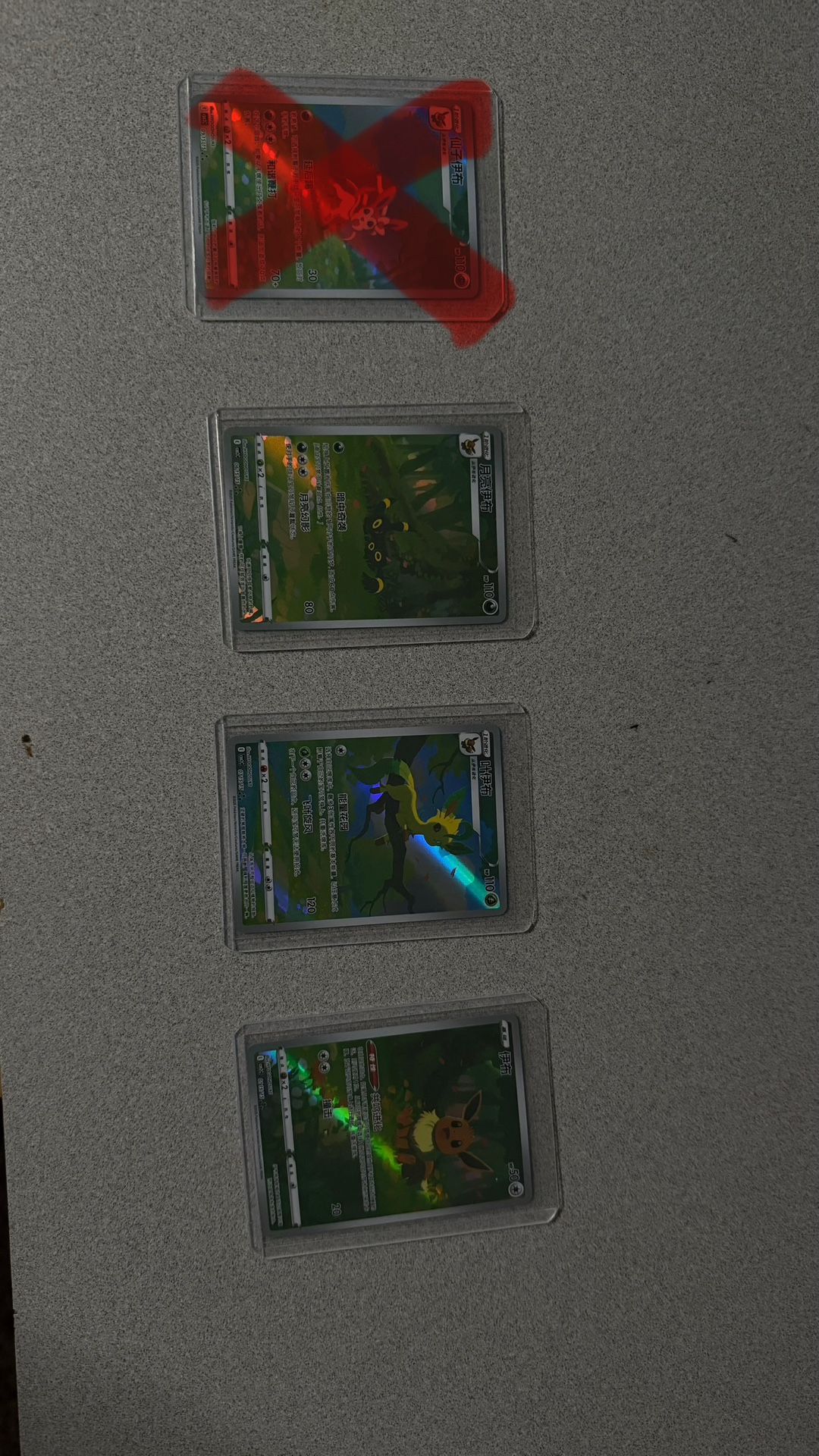 CHINESE GEM PACK 2 Cards/Pokemon Lot