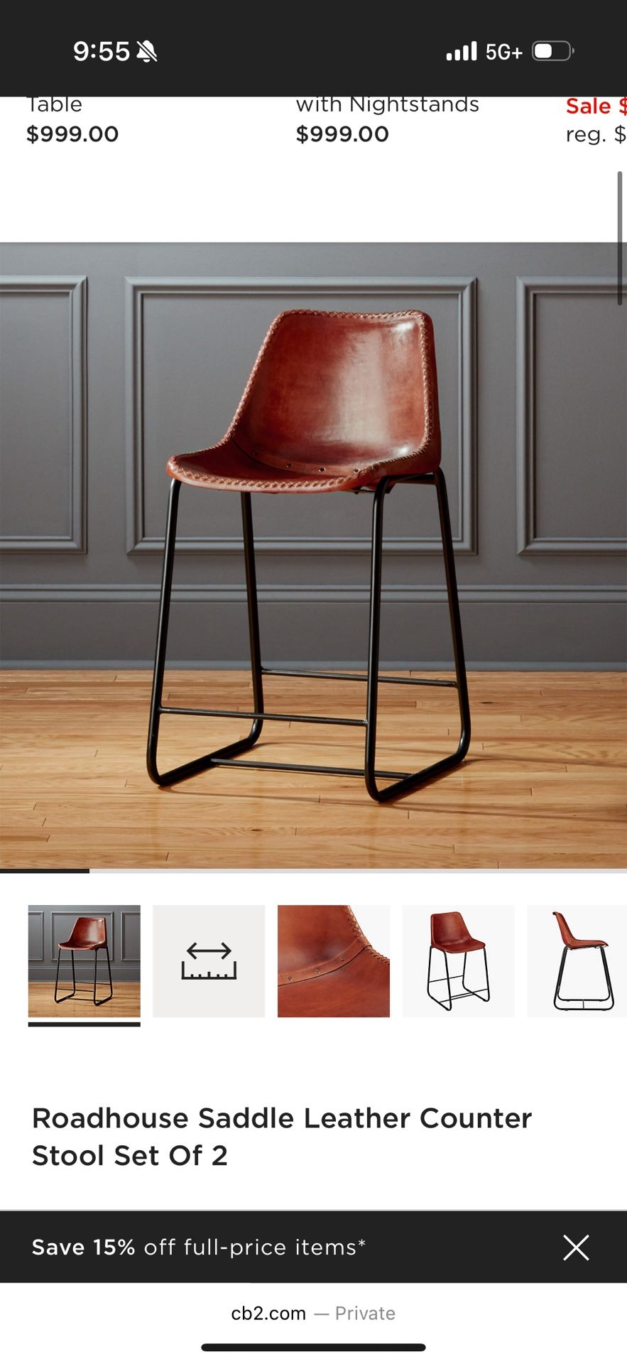 CB2 Bar Stools 