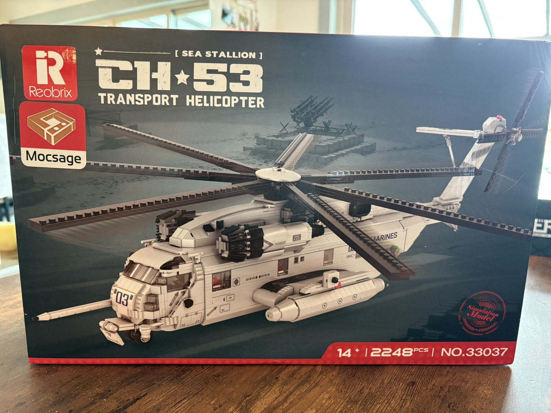 Helicopter Building Blocks