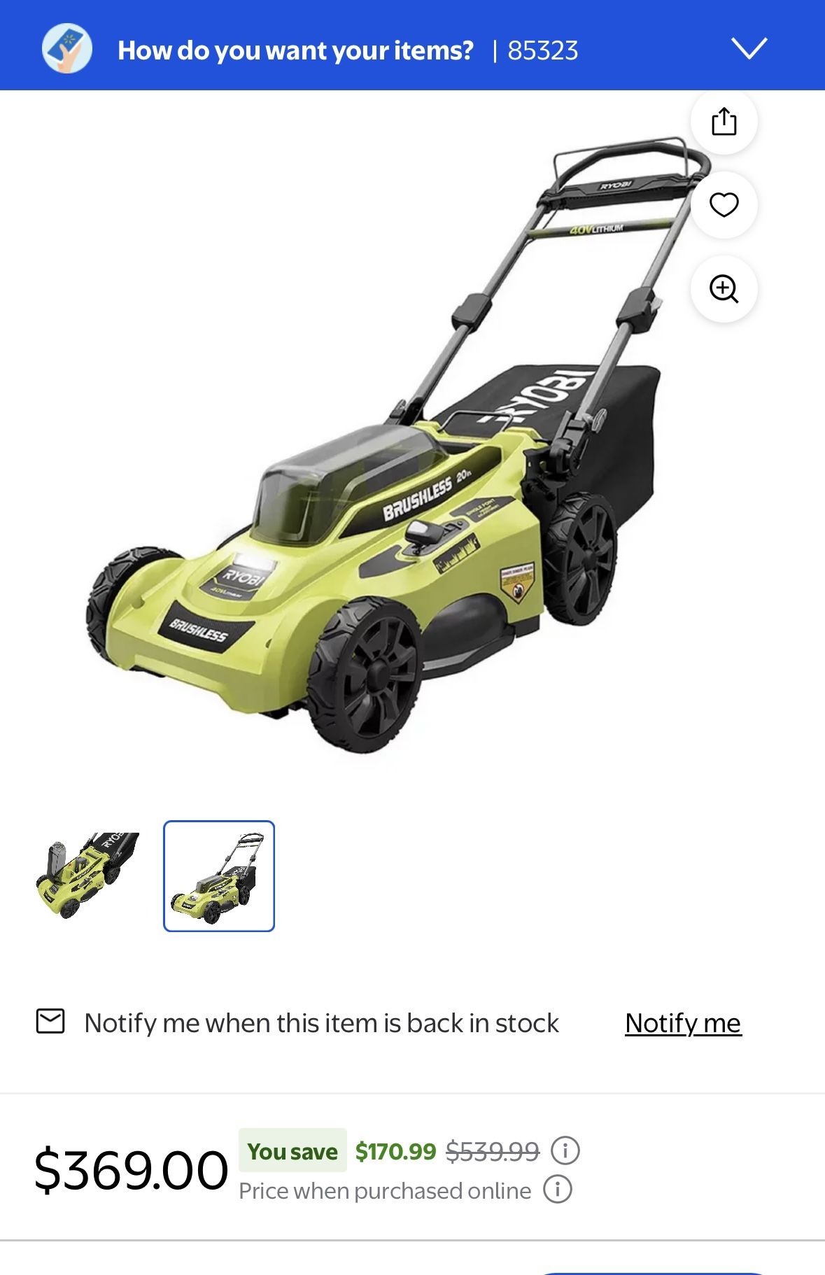 Lawn Mower